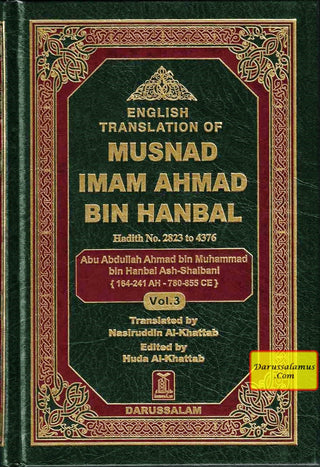 English Translation of Musnad Imam Ahmad Bin Hanbal (Set of First 6 Volumes) By Imam Ahmad bin Hanbal