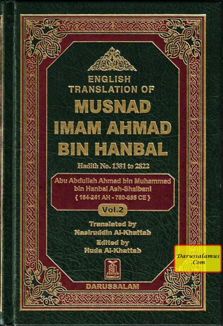 English Translation of Musnad Imam Ahmad Bin Hanbal (Set of First 6 Volumes) By Imam Ahmad bin Hanbal