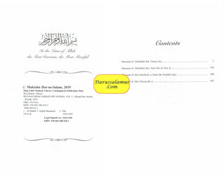 English Translation of Musnad Imam Ahmad Bin Hanbal (Set of First 6 Volumes) By Imam Ahmad bin Hanbal