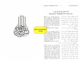 English Translation of Musnad Imam Ahmad Bin Hanbal (Set of First 6 Volumes) By Imam Ahmad bin Hanbal