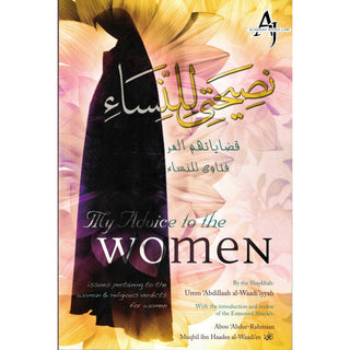 My Advice to the Women  Issues Pertaining to the Woman & Religious Verdicts By Umm 'Abdillaah al-Waadi'iyyah