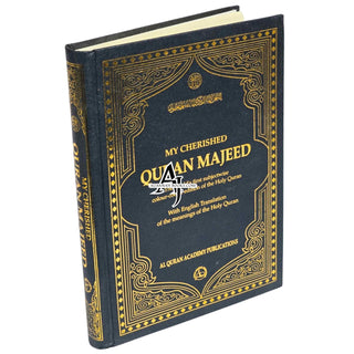 My Cherished Quran Majeed: With English Translation Of The Meanings Of The Holy Quran