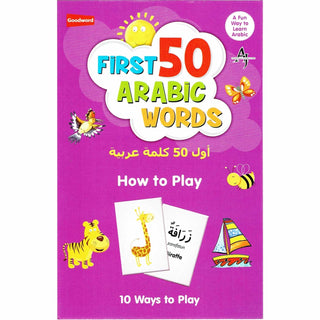 My First 50 Arabic Words