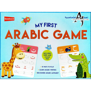 My First Arabic Game By Saniyasnain Khan