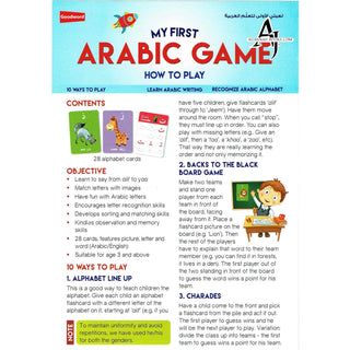 My First Arabic Game By Saniyasnain Khan