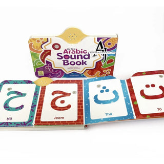 My First Arabic Letter Sound Book By Amina Waheed