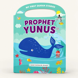 My First Quran Story book (stories of prophet)