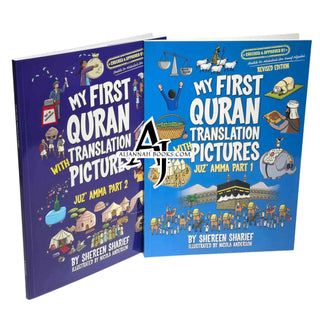 My First Quran with Pictures: Juz' Amma Part 1 & 2 by Shereen Sharief