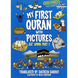 My First Quran with Pictures: Juz' Amma Part 1 by Shereen Sharief