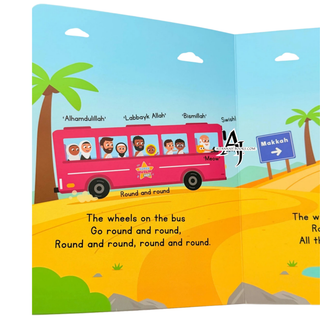 My First islamic Nursery Rhymes book (random colors)