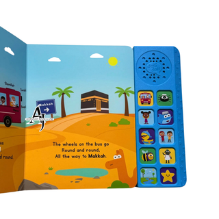 My First islamic Nursery Rhymes book (random colors)