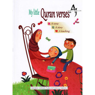 My Little Quran Verses By Siham Andalouci