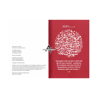 My Ramadan Companion 30 Reminders to Nourish Your Heart