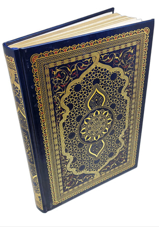 The Holy Quran Arabic only (Gift Box)