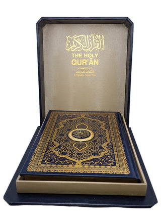 The Holy Quran Arabic only (Gift Box)