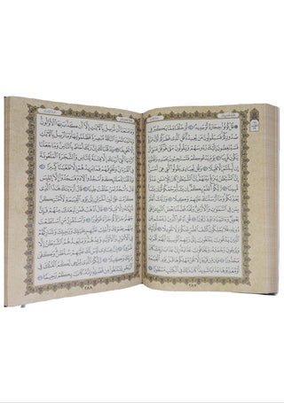 The Holy Quran Arabic only (Gift Box)