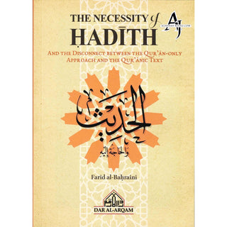 Necessity of Hadith & Disconnect Between The Quran