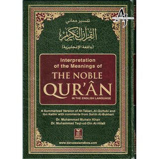 Noble Qur'an with Full Page Arabic/English