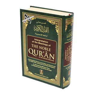 Noble Qur'an with Full Page Arabic/English (Large Size)(Hardcover)