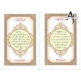 Noble Quran Arabic to English (Pocket Size)