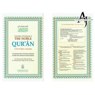 Noble Quran Arb/Eng (Standard HB Persian Script)