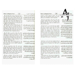 Noble Quran Arb/Eng (Standard HB Persian Script)