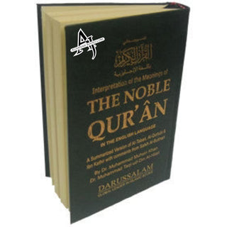 Noble Quran Arb/Eng (Medium HB Fine Paper)