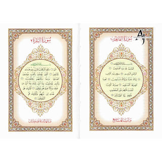 Noble Quran Arb/Eng (Pocket Size HB)