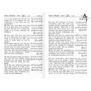 Noble Quran Arb/Eng (Pocket Size HB)