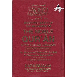 Noble Quran English Only Small size (Pocket Plus)