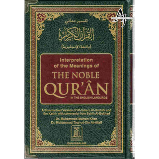 Noble Quran (Medium Size 8.7 x 6.0 x 1.8 inch)