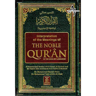 Noble Quran (Medium Size 8.7 x 6.0 x 1.8 inch)