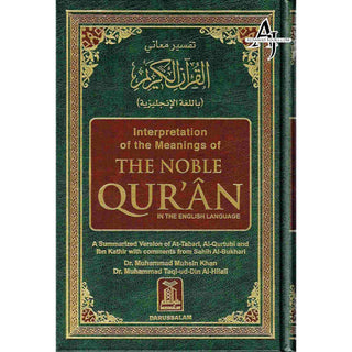 Noble Quran (Medium Size 8.7 x 6.0 x 1.8 inch)