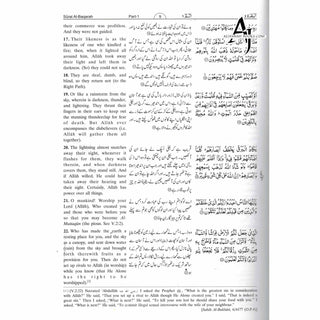 Noble Quran in English & Urdu Languages (Tafseer Ahsan-ul-Kalam)