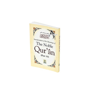 Noble Quran only Arb/Eng - Part 30 (Pocket size PB)