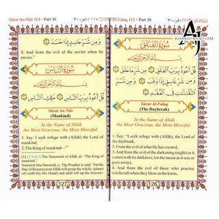 Noble Quran only Arb/Eng - Part 30 (Pocket size PB)