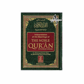 Noble Quran small Size (English and Arabic)