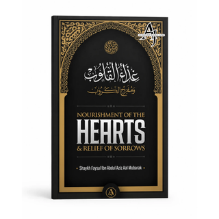 Nourishment Of The Hearts and Relief Of Sorrows By Shaykh Faysal Aal Mubarak