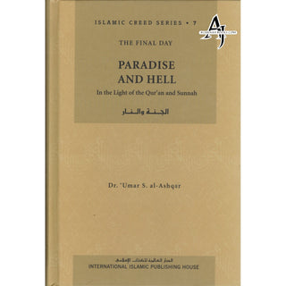 Paradise and Hell (Vol 7) Islamic Creed Series By Umar Sulaiman al-Ashqar