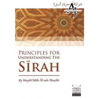 Principles for Understanding the Sirah By Shaykh Salih Al Ush-Shaykh