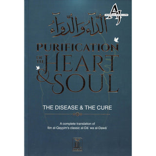 Purification of the Heart & Soul الداءوالدواء - Disease & the Cure Deluxe Edition