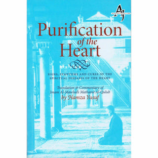 Purification of the Heart Signs, Symptoms and Cures of the Spiritual Diseases of the Heart By Hamza Yusuf