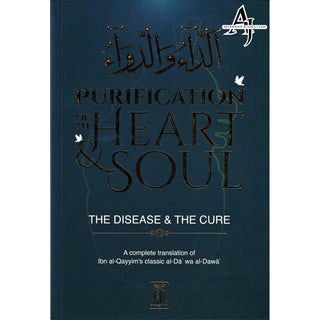 Purification of the Heart and Soul (The diseases ad the cure) By Imam Ibn Qayyim al Jawziyyah Deluxe Print