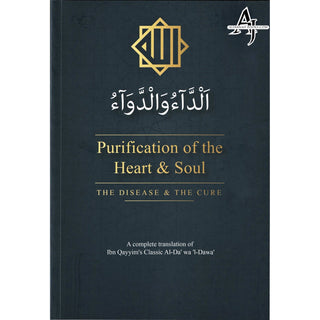 Purification of the Heart and Soul (Illness & Cure) By Imam Ibn Qayyim al Jawziyyah