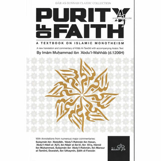 Purity of Faith  Imam Muhammad ibn Abdul Wahhab