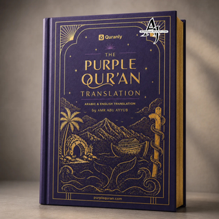 Purple Quran - English & Arabic Translations