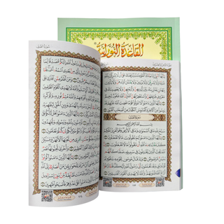 Qaidah Nuraniah and its applications on Rubu Yaseen