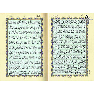 Quran Al Kareem Arabic Only , 11 Lines Pakistani / Indian/ Persian Script  (Large Words) Ref 92