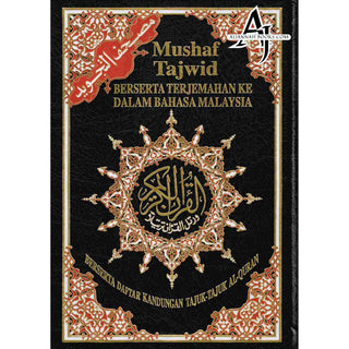 Quran In Bahasa Malaysia Language, Mushaf Tajwid Beserta Terjemahan Dalam Bahasa Malaysia (Arabic To Malaysia Translation)