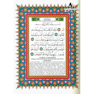 Quran In Bahasa Malaysia Language, Mushaf Tajwid Beserta Terjemahan Dalam Bahasa Malaysia (Arabic To Malaysia Translation)